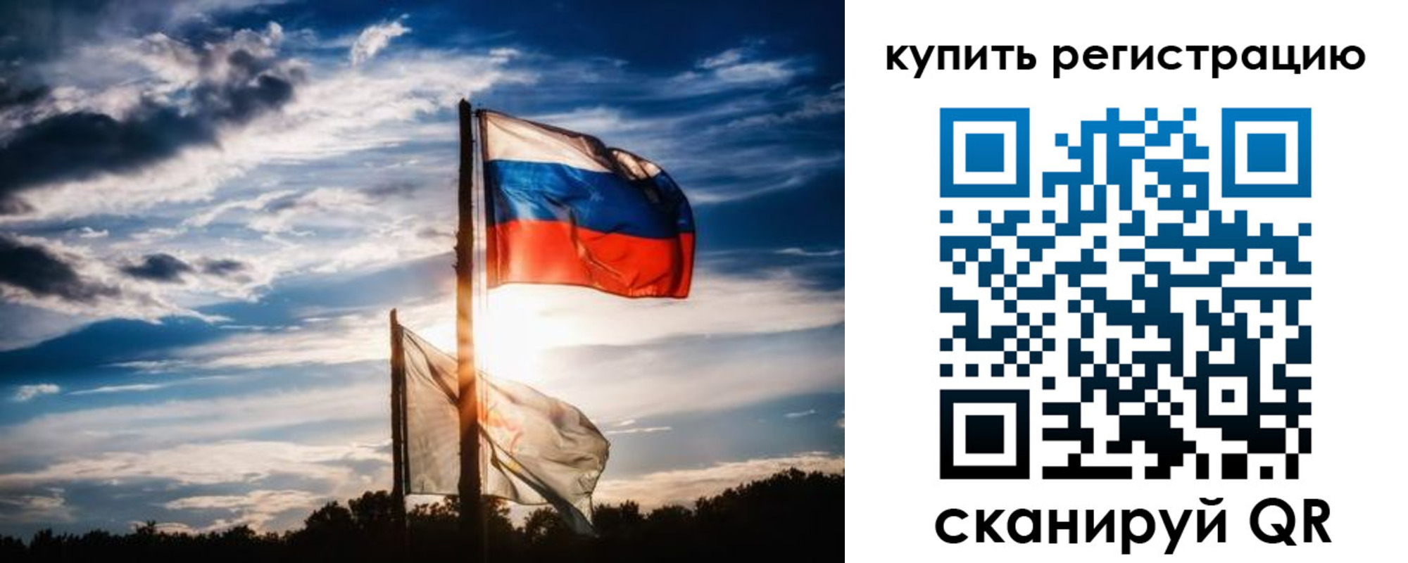 прописка регистрация в Калининградской области
