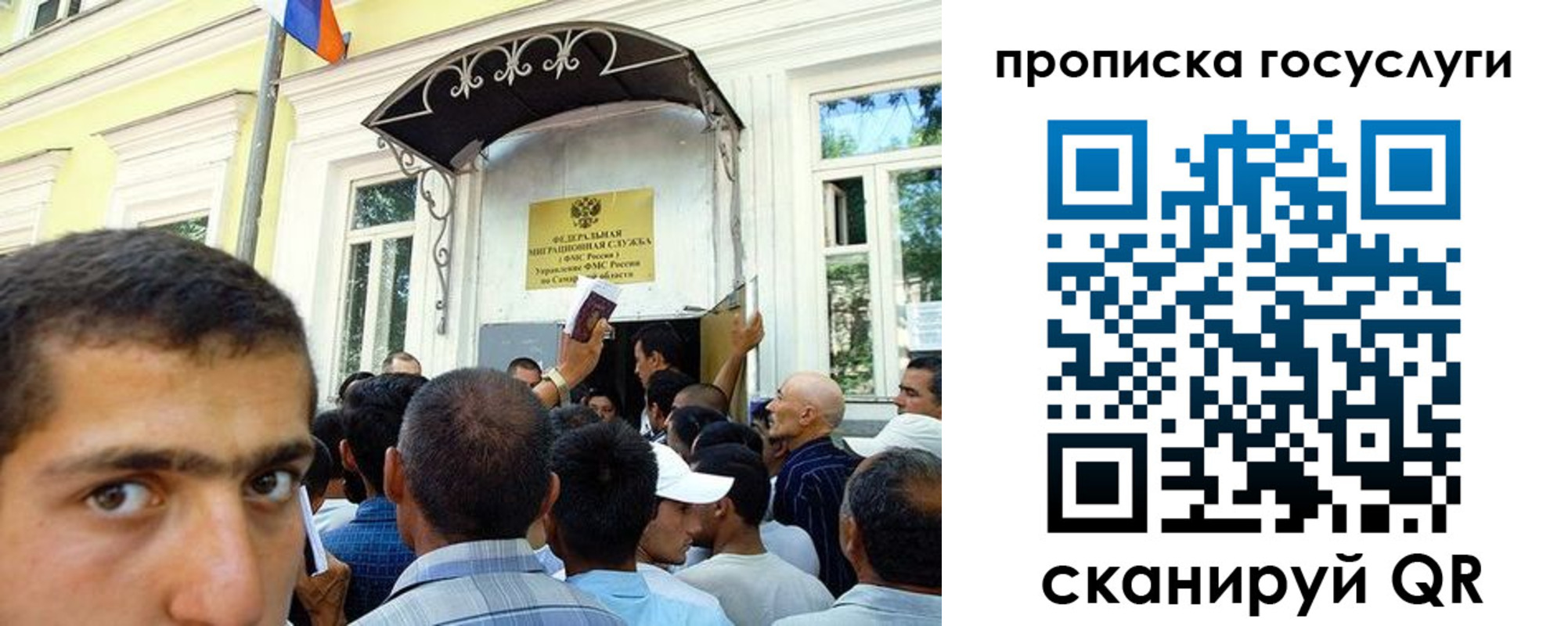 где прописаться в Калининградской области